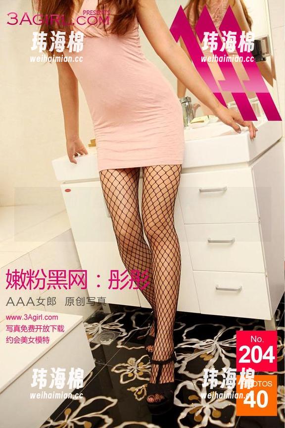 3Agirl的蕾丝美图，越看越想琢磨，看不懂但停不下来！-玮海棉
