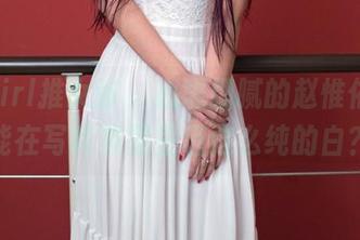 TuiGirl推女郎 - 心思细腻的赵惟依，竟能在写真集里呈现这么纯的白？
