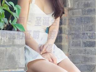 UGirls尤果网 - 圣诞合集大揭秘，周妍希用美丽向我们证明，穿靴子是为了掩盖大象腿！