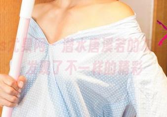 UGirls尤果网 - 潜水唐溪若的灰丝图包，发现了不一样的精彩