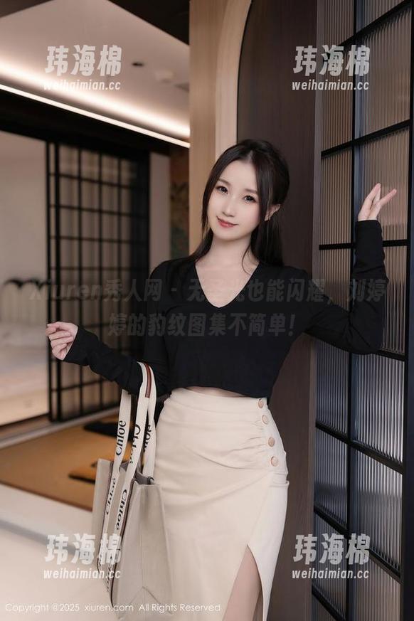 Xiuren秀人网 - 无圣光也能闪耀，刘婷婷的豹纹图集不简单！-玮海棉