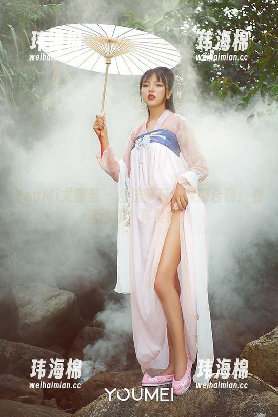 YouMi尤蜜荟 - 合法萝莉体操服合辑:看这动作,真要命!-玮海棉 YouMi尤蜜荟 - 合法萝莉体操服合辑:看这动作,真要命!-玮海棉