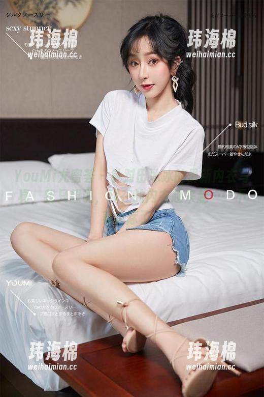 YouMi尤蜜荟 - 针对田冰冰的最新内衣写真，我只想说，现在的内衣越来越……不着边际了。-玮海棉