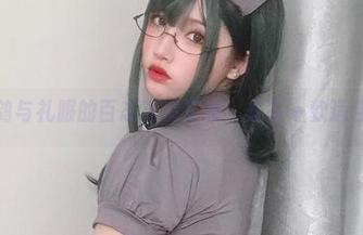 你十七鸽与礼服的百态高清写真，总有一款适合“你”