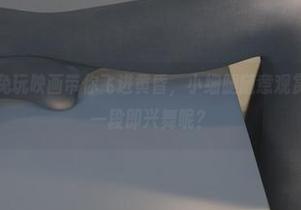 免费拿图包！兔玩映画带你飞进黄昏，小细腿随意观赏，腿要不要来一段即兴舞呢？