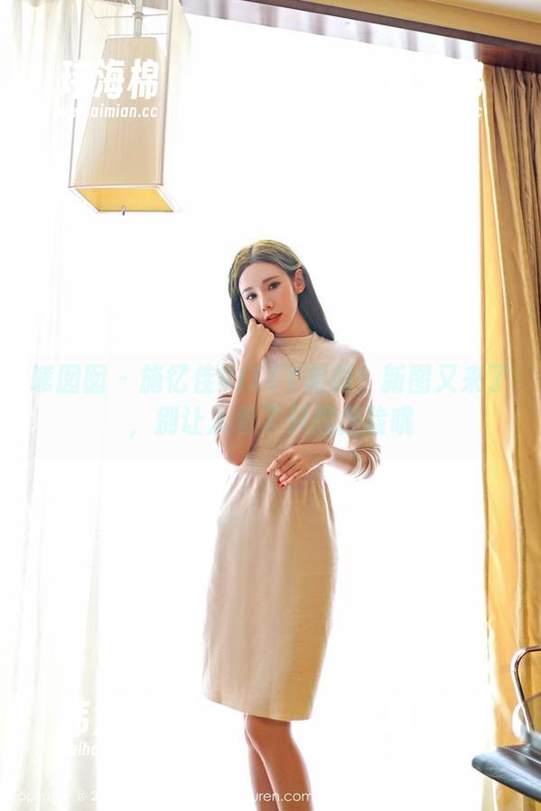 嗲囡囡 - 施忆佳KITTY和服:新图又来了,别让人看了只想捏脸哦-玮海棉 嗲囡囡 - 施忆佳KITTY和服:新图又来了,别让人看了只想捏脸哦-玮海棉