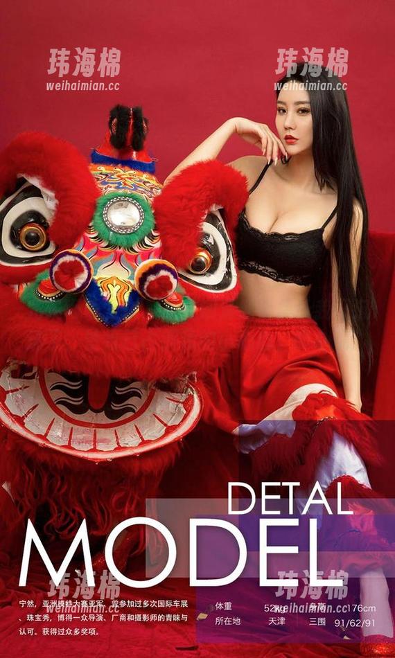 尤果网爱尤物 - 吴美溪清纯合集让我又沉迷了，壁纸已占满我的小心心，咋办呢？-玮海棉