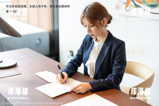 尤蜜荟 - 花嫁写真让人浮想联翩，妲己Toxic原图真看不够-玮海棉
