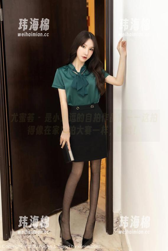 尤蜜荟 - 是小逗逗的自拍作品集——这拍得像在家自拍大赛一样，哈哈！-玮海棉