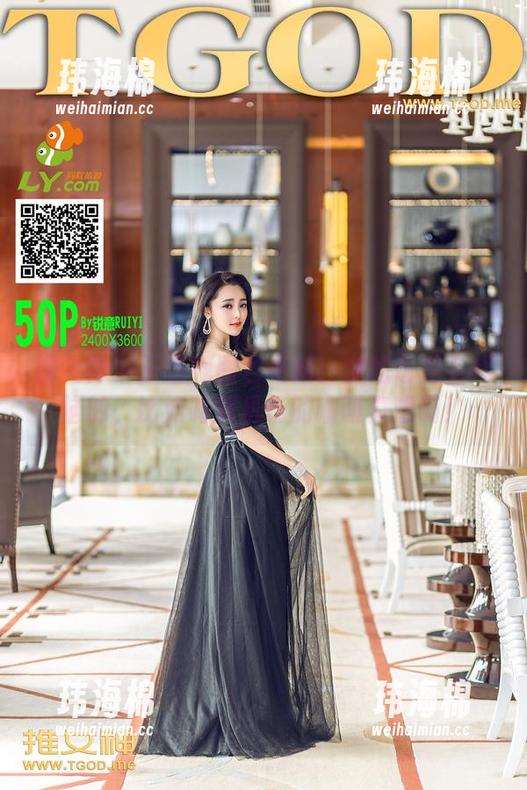 推女神 - 王语纯图包更新：空姐也是有烦恼的，比如喝到机场的咖啡真难喝！-玮海棉