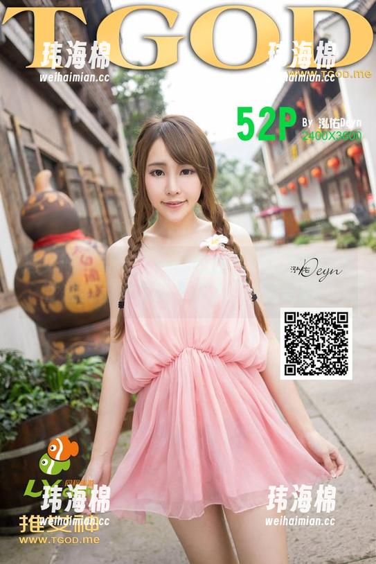 推女神 - 雪瑞Lisa的校服写真:我都忍不住想要请她做班主任了,原图走起!-玮海棉 推女神 - 雪瑞Lisa的校服写真:我都忍不住想要请她做班主任了,原图走起!-玮海棉