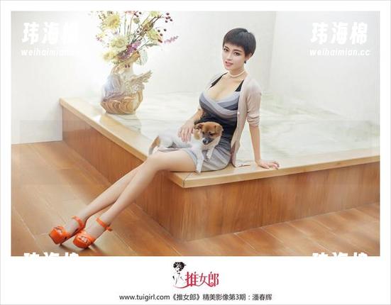 推女郎 - 随便瞄一眼！赵惟依的粉色全集，原图在此，巧妙地挑战我们的审美。-玮海棉