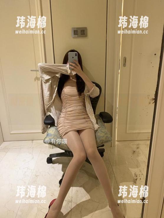 微密圈 - 有你喵的女仆全套，适合下完后陪你泡面-玮海棉