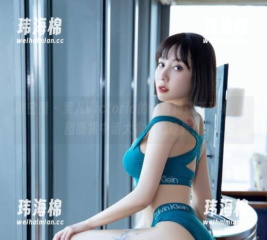 微密圈 - 果儿Victoria的白丝篇章新升级，美图断货中请大家耐心等候！-玮海棉