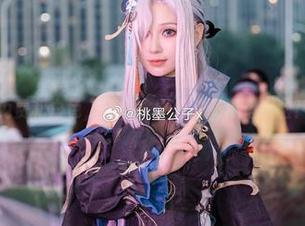免费和白色，正好桃墨公子的混搭实验！