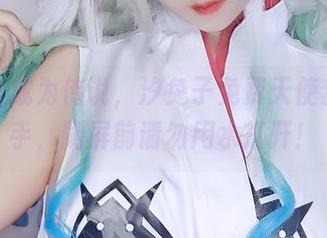 别让它成为传说，汐兔子免费天使套图抢手，刷屏前请勿用水打开！