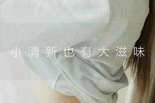 爱尤物 - 有尤妮丝在，星辰都得靠边站——最新写真作品来啦！