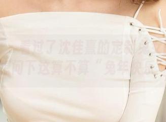 爱尤物 - 看过了沈佳熹的定制兔女郎图集，想问下这算不算“兔年快乐”？
