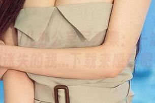 爱尤物 - 菲儿办公室写真集：一边工作一边迷失的我...下载来感受吧！