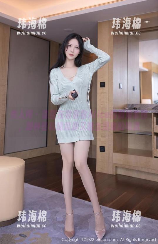 秀人网 - 隐匿在容容容Alice的御姐套图，那种轻松随意却又暗含深意的味道-玮海棉