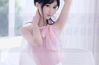 秀人网 - 你看到的“死库水”是木木hanna的原图，随便一张图片似乎都在考验我们的想象力！