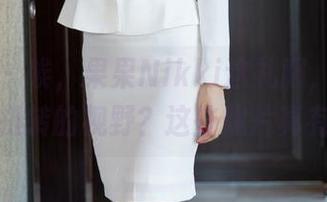 秀人网 - 唉，果果Nikki这礼服，又是被巧妙扭转的视野？这些照片真有意思