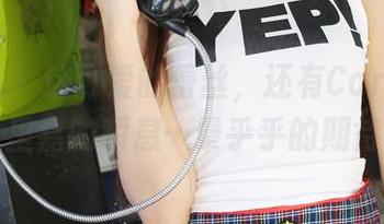 美媛馆 - 这可爱的蕾丝，还有Carina绮里嘉的瞬息…晕乎乎的期待