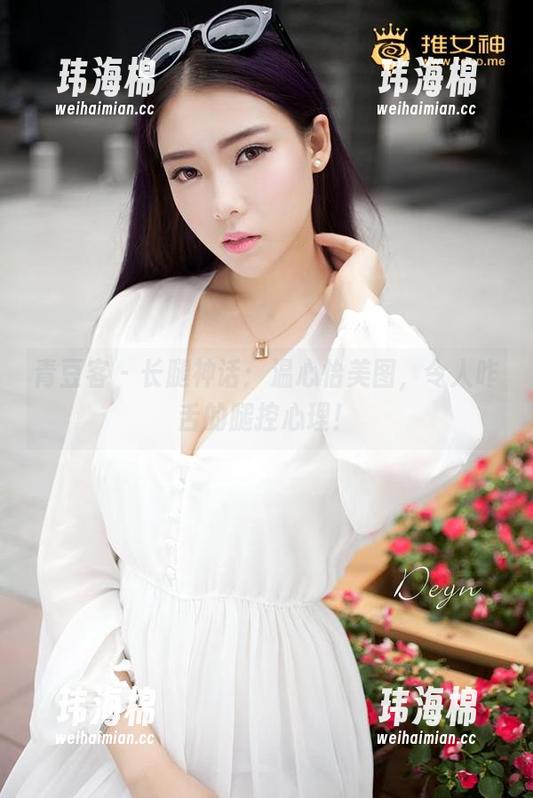 青豆客 - 长腿神话：温心怡美图，令人咋舌的腿控心理！-玮海棉