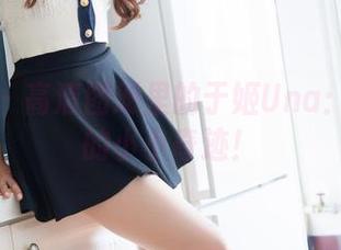 魅妍社 - 高清图册里的于姬Una：自拍界的小小奇迹！