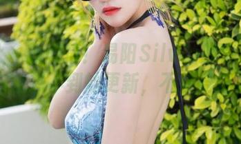 魅妍社 - 新剧情！易阳Silvia的套装写真让你意想不到的更新，不接受反驳！